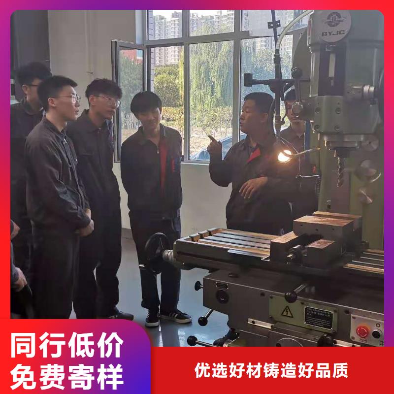 学习数控编程授课模式