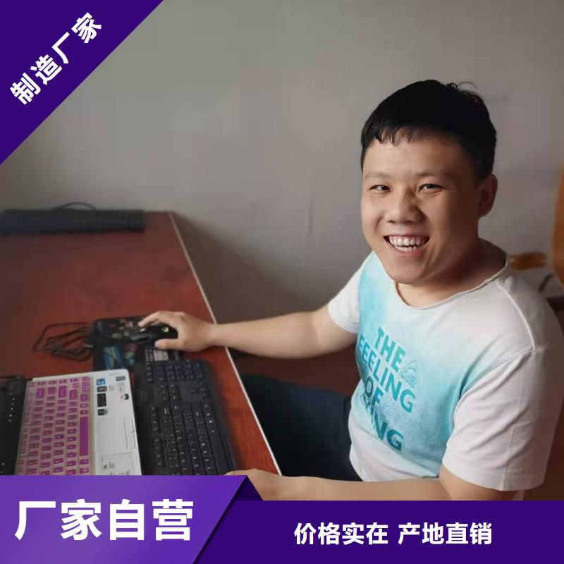 数控入门口碑好