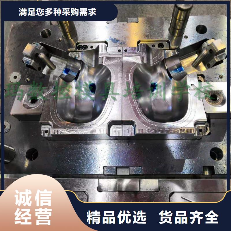 数控编程培训数控培训品质可靠