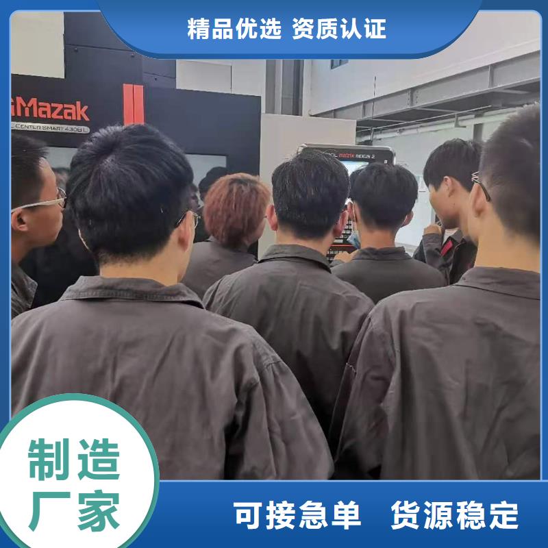 【数控编程培训】数控培训来电咨询