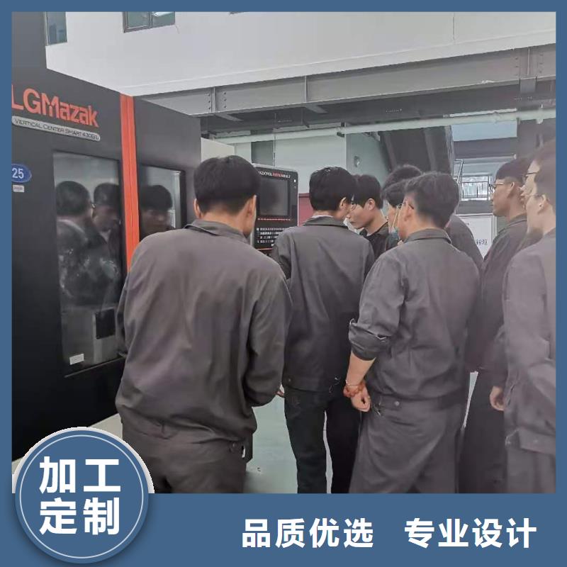 ug数控编程培训工资待遇高