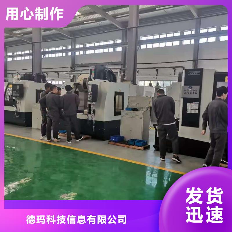 数控加工中心培训学校设备多