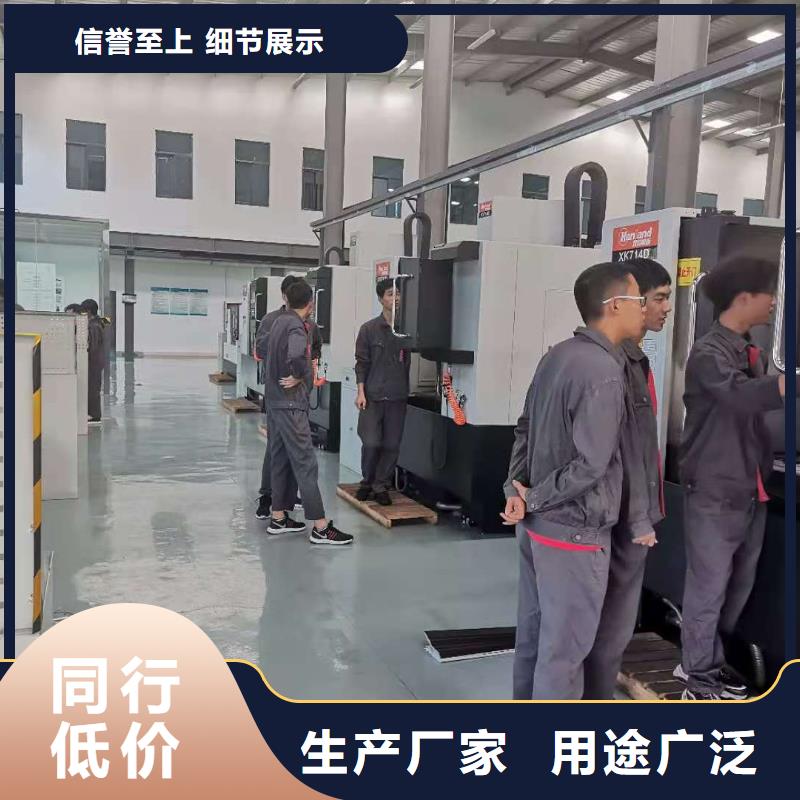 数控入门口碑好