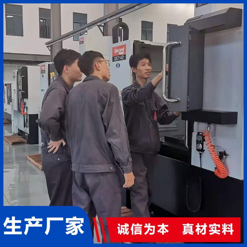 学数控编程对口安排就业