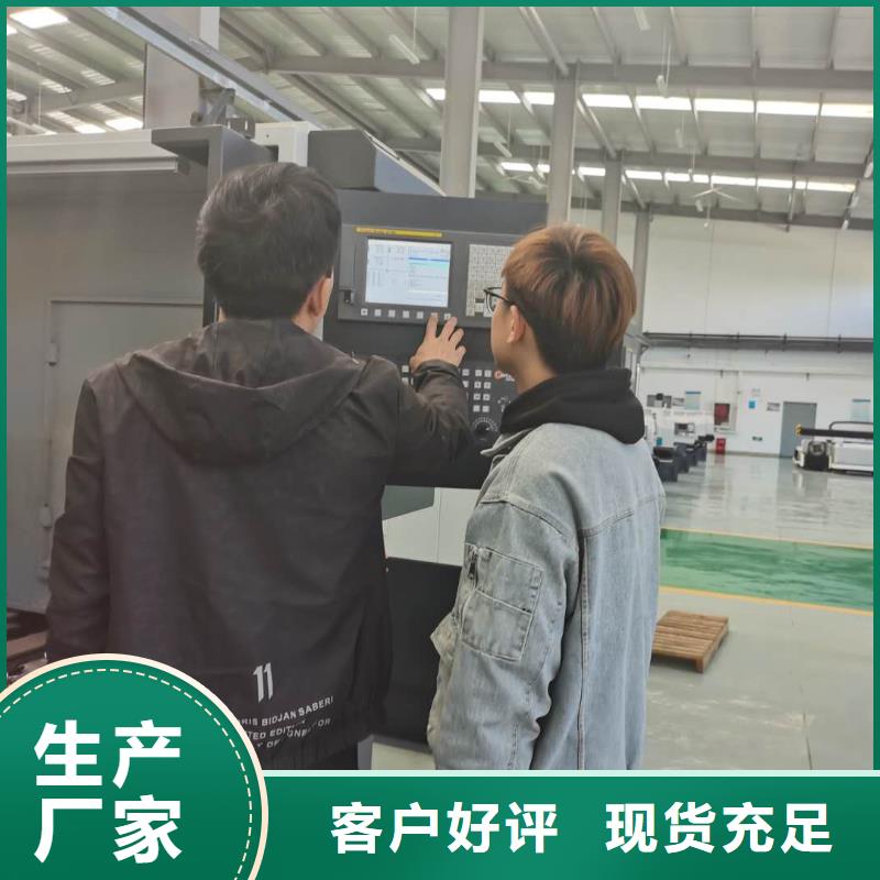 数控机床编程可以真机实践