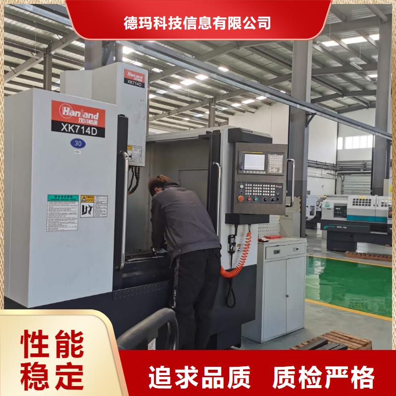 数控编程培训数控培训品质可靠