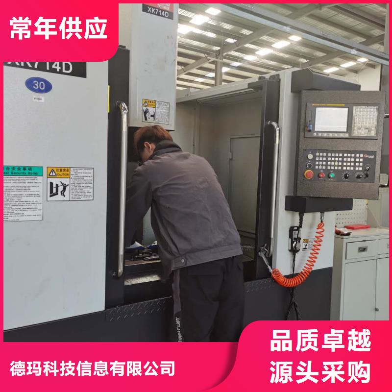 数控机床学校零基础学习