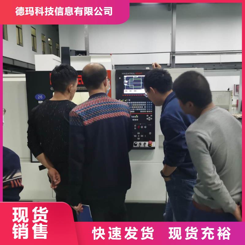 cnc五轴编程学校哪里有实践