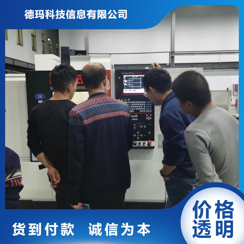 数控机床学校零基础学习