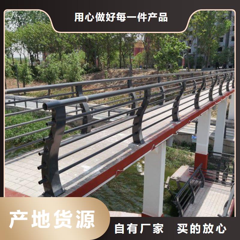 不锈钢碳素钢复合管栏杆厂家-质量可靠
