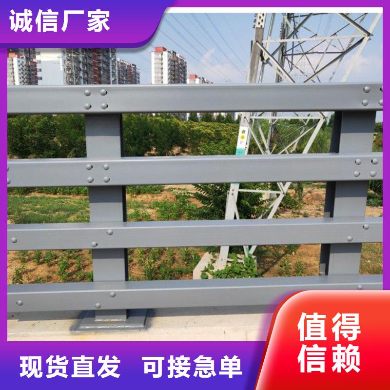 不锈钢碳素钢复合管栏杆厂家-质量可靠