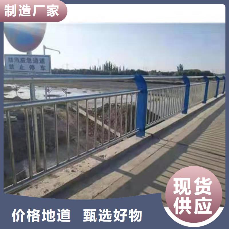 【桥梁护栏不锈钢桥梁护栏支持定制贴心售后】