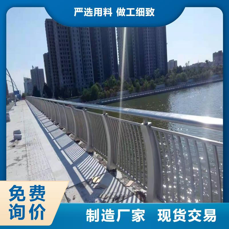 护栏栏杆厂家批发供应