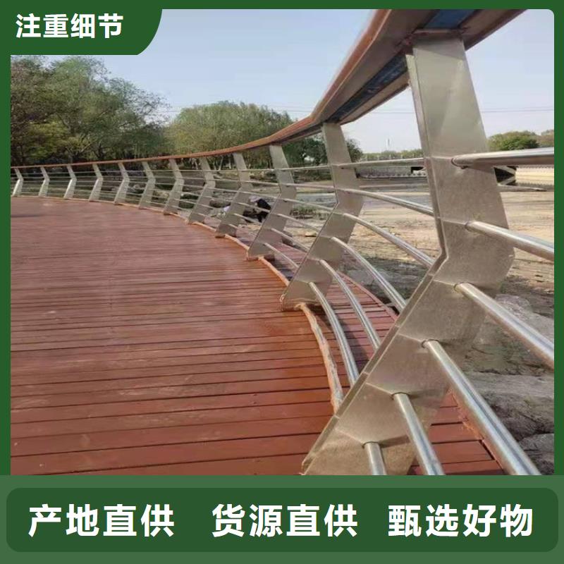 河道护栏供应厂家