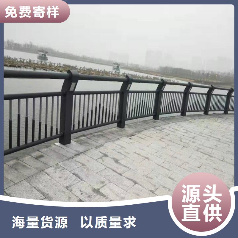 河道护栏供应厂家