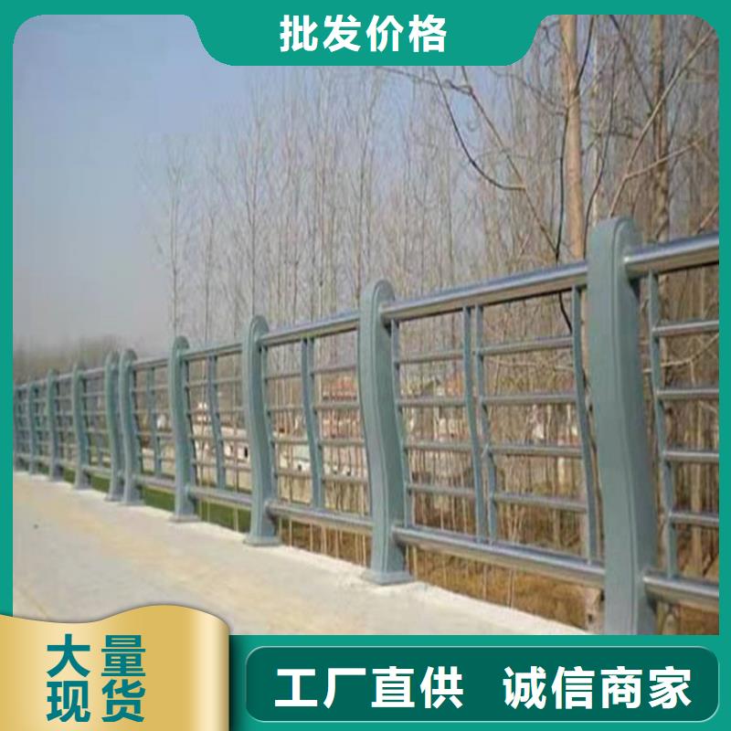 【桥梁护栏碳素钢复合管护栏厂家规格全】