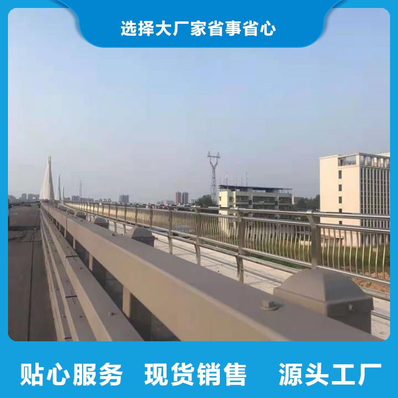 不锈钢复合管景观护栏质量好