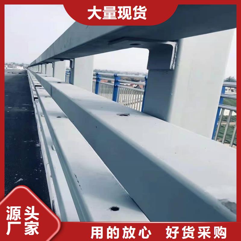 桥梁护栏【道路护栏】卓越品质保障