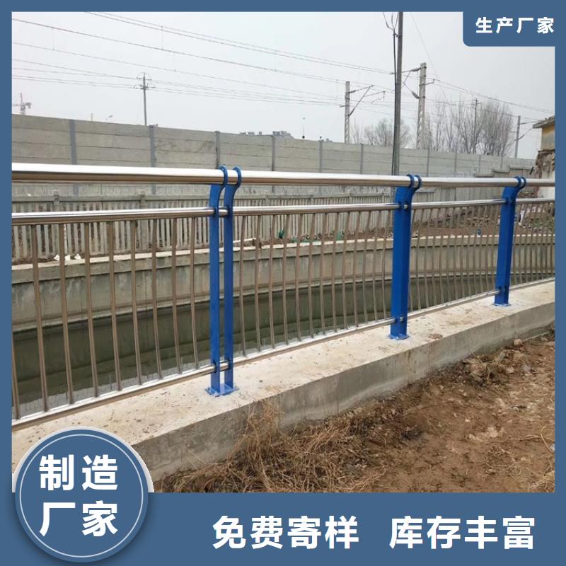 #不锈钢桥梁护栏#货比三家