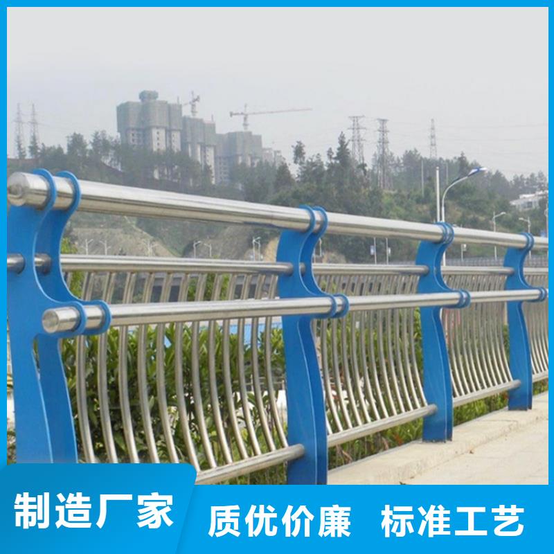 桥梁护栏【道路护栏】卓越品质保障