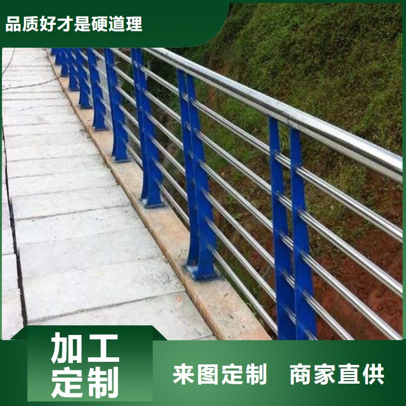 河道护栏供应厂家
