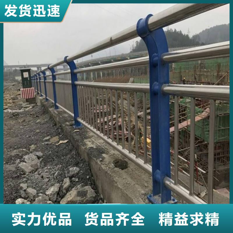 河道护栏供应厂家
