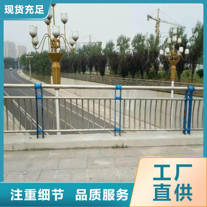 河道护栏供应厂家