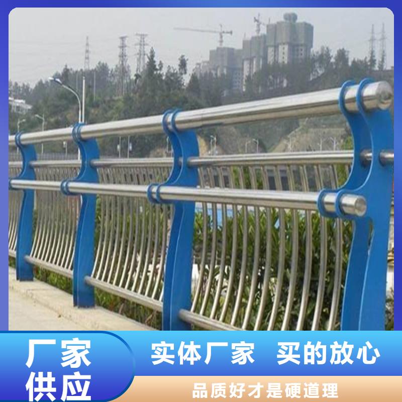 河道护栏供应厂家