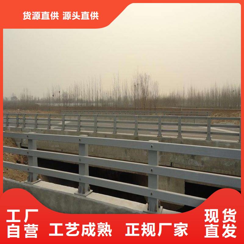 河道护栏供应厂家