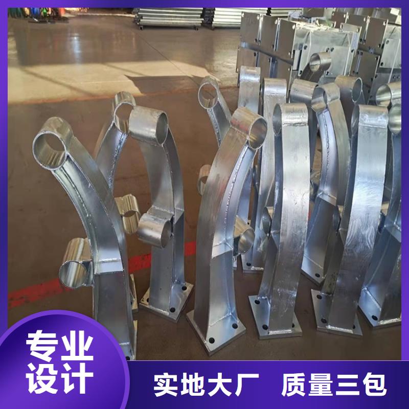 不绣钢道路护栏定制-厂家直销