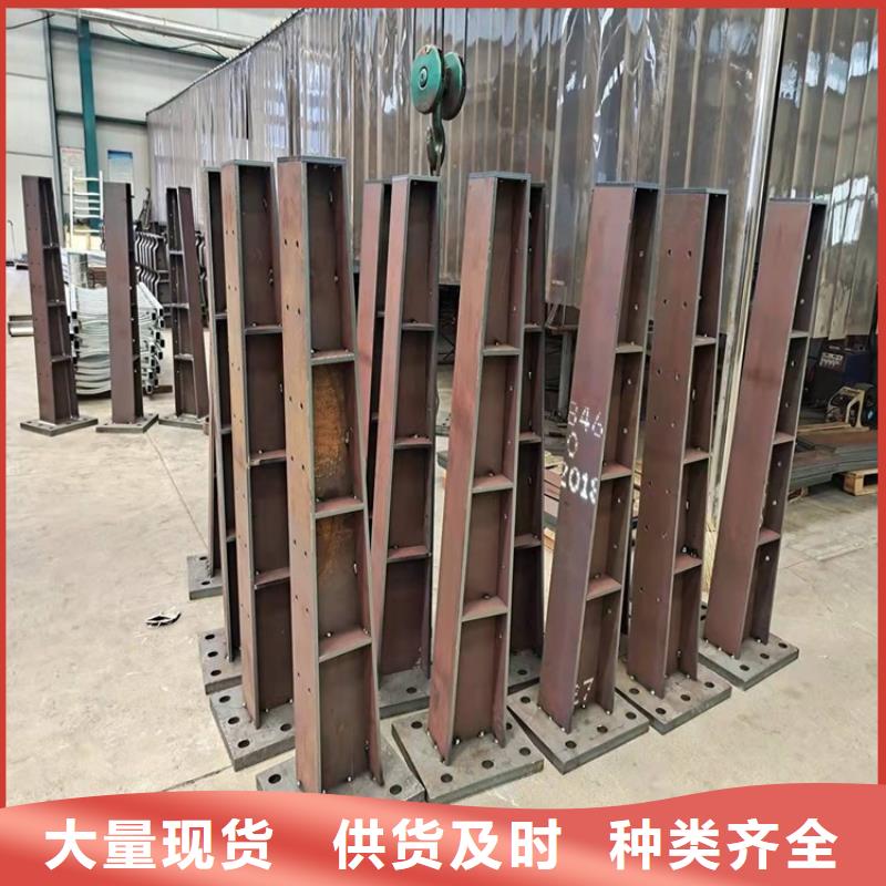 桥梁防撞护栏【防撞护栏立柱】送货上门
