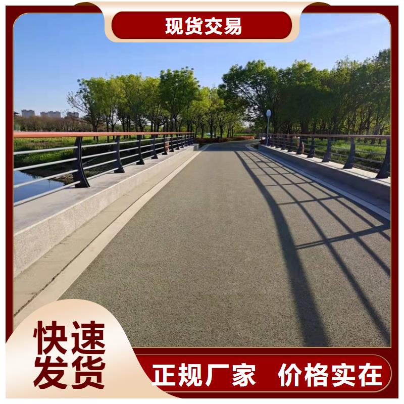 桥梁防撞护栏国道抗冲击围栏优良工艺