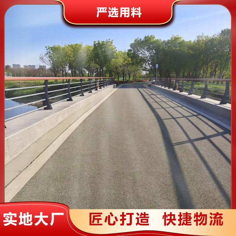 三横梁防撞栏杆厂家