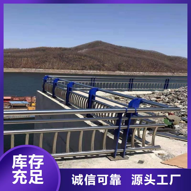 【桥梁防撞护栏碳素钢复合管护栏质量优选】