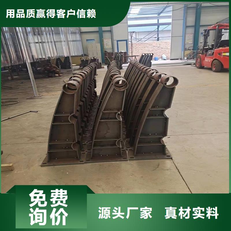 桥梁防撞护栏碳素钢复合管护栏严格把关质量放心