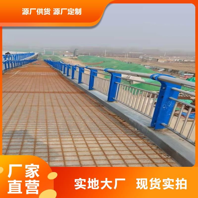 桥梁防撞护栏同行低价