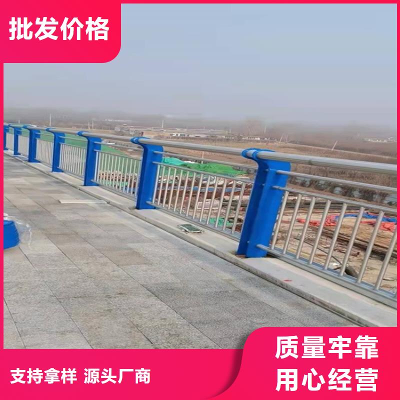 桥梁防撞护栏碳素钢复合管护栏严格把关质量放心