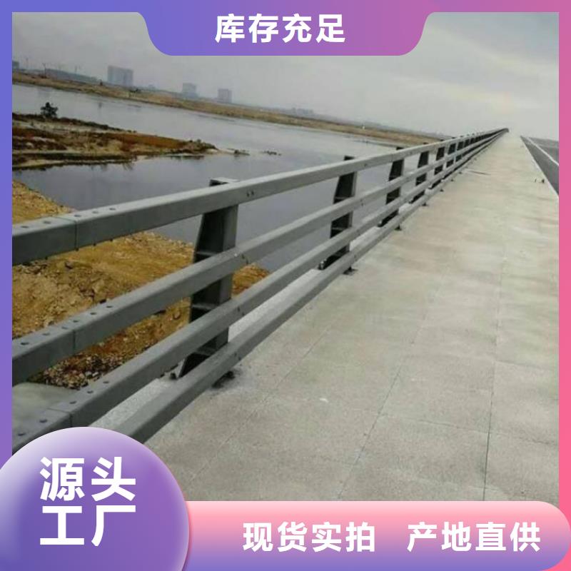 桥梁防撞护栏防撞护栏规格齐全