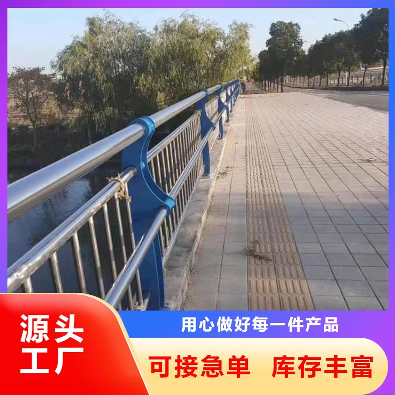 【桥梁防撞护栏【中央分隔栏】材质实在】