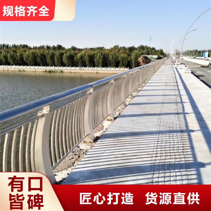 防撞栏杆优质供应