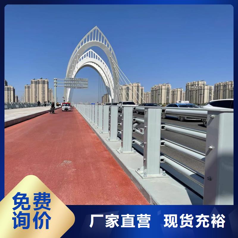 专业销售喷塑防撞护栏-好评