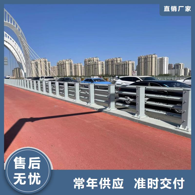 桥梁防撞护栏杆优品