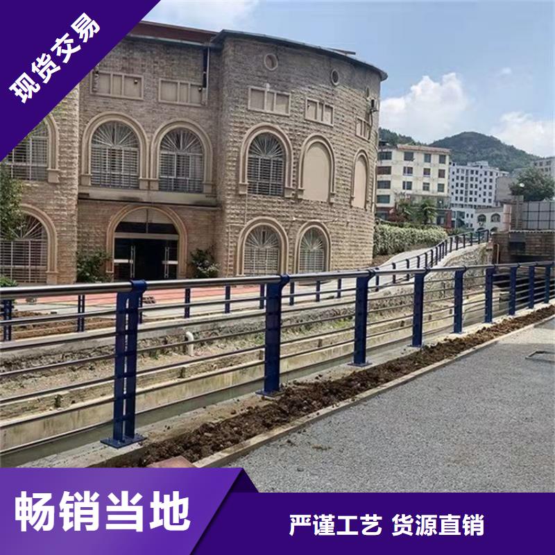 新型护栏生产厂家-批发