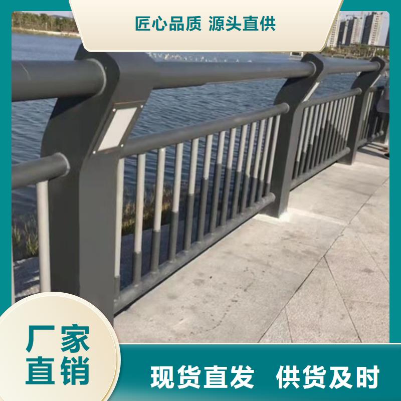 景观河道护栏厂家批发供应