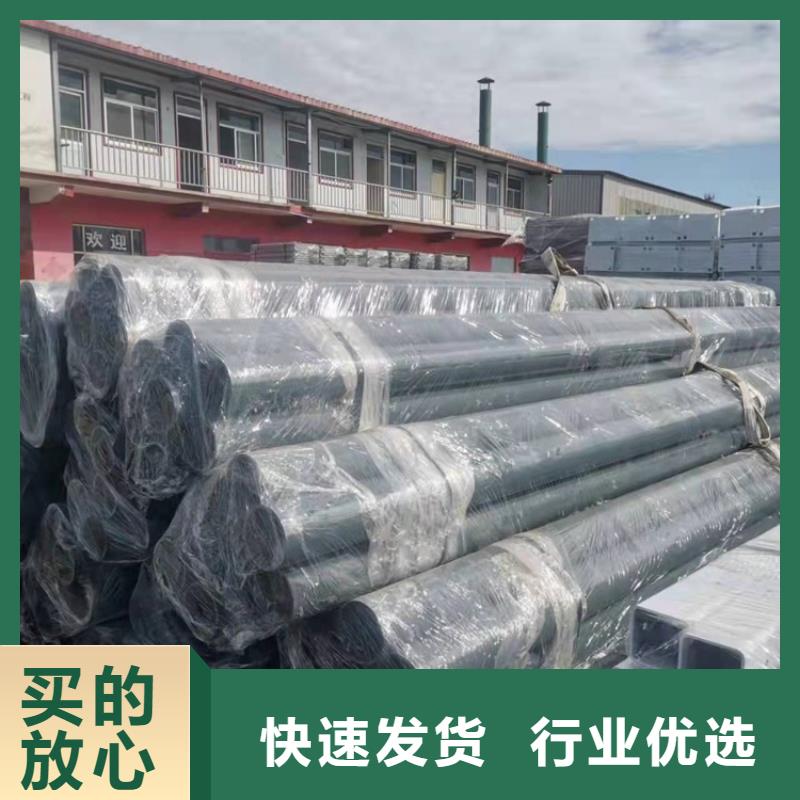 桥梁护栏专用管批发