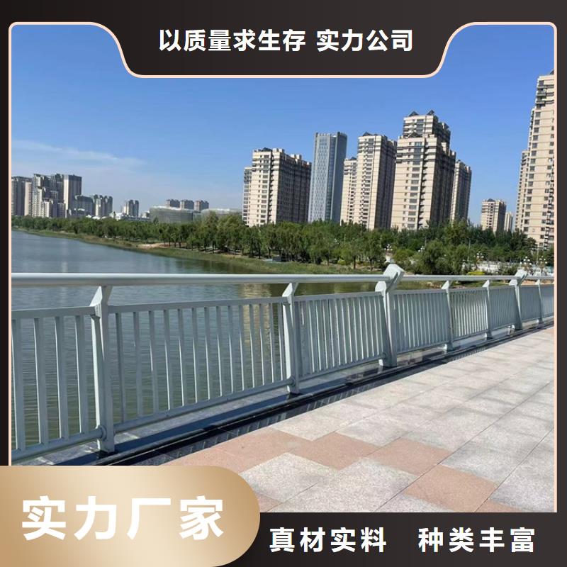 2025欢迎访问##人行道栏杆##公司