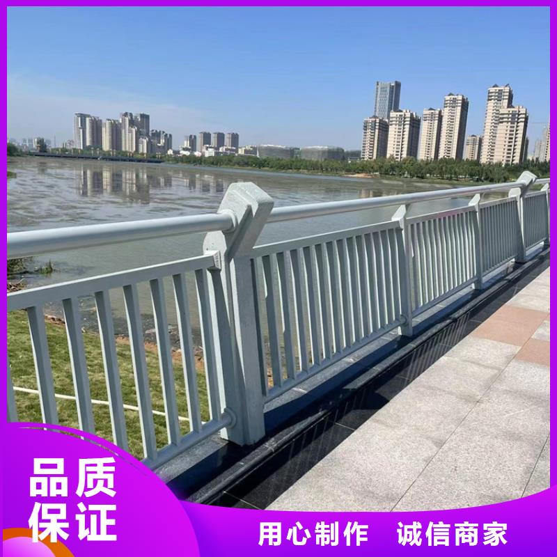 #防撞护栏#出货快
