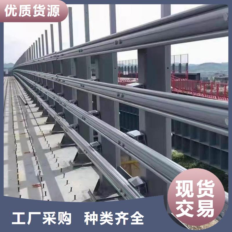道路边护栏按需定制