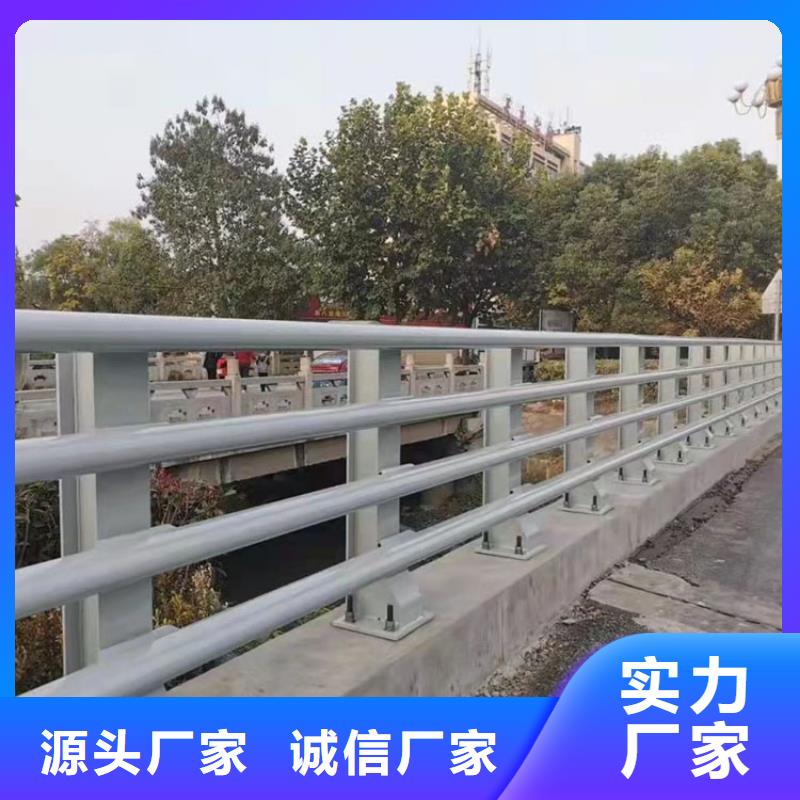 防撞护栏厂家-高品质