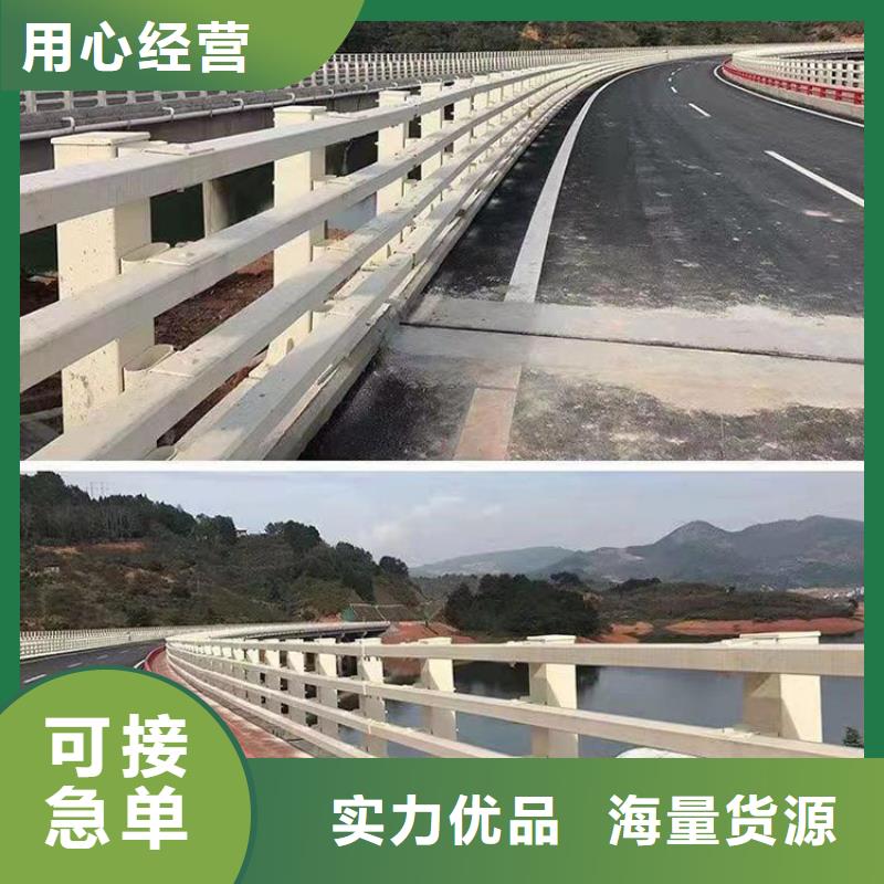 防撞护栏厂家-高品质